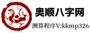 江流日历网