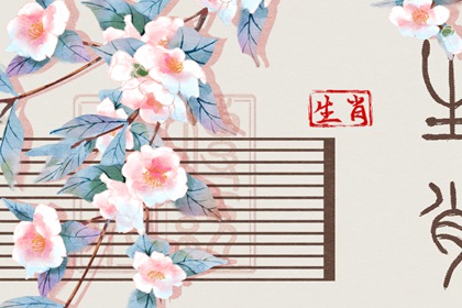 择吉黄历每日宜忌 择吉老黄历皇历