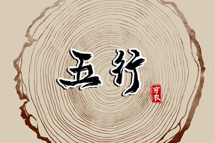 今日黄历吉时宜忌查询|2025老黄历查询|老黄历黄道吉日