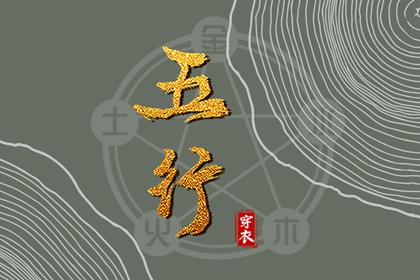 万年历黄道吉日查询 日历万年历查询 万年历黄历查询