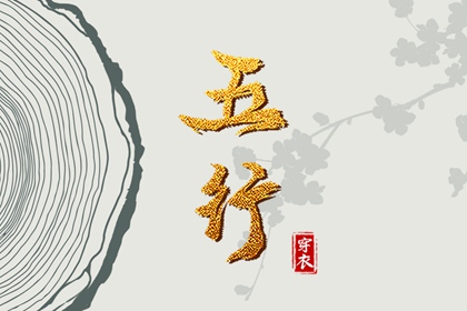 今日农历黄道吉日查询 农历2025年老黄历 今天农历日期