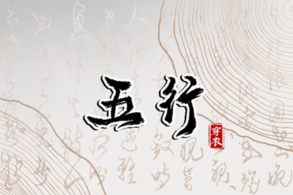 万年历老黄历吉日查询,黄历万年历黄道吉日,万年历日历黄历