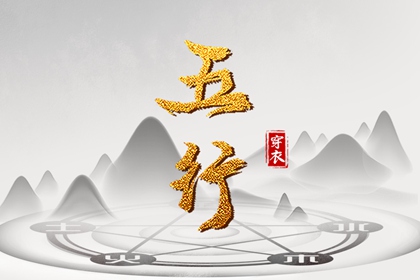 2025年黄道吉日|今日黄道吉日查询|结婚黄道吉日
