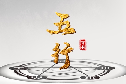 万年历老黄历吉日查询,黄历万年历黄道吉日,万年历日历黄历